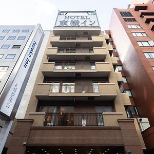 Toyoko Inn Hokkaido Sapporo-Eki Minami-Guchi
